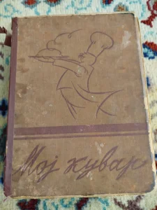 Moj kuvar Spasenija Pata Markovic iz 1939 original