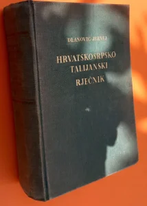 Hrvatskosrpsko italijanski rječnik Deanović Jernej