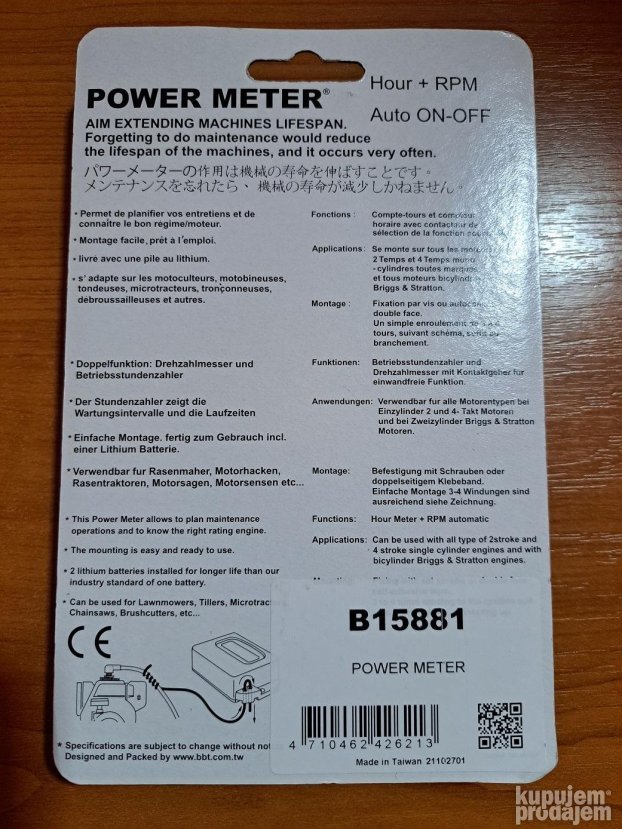 Tahomer - Merač broja obrtaja motora i broj radnih sati