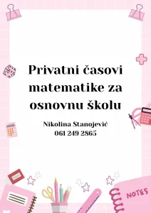 Privatni časovi matematike