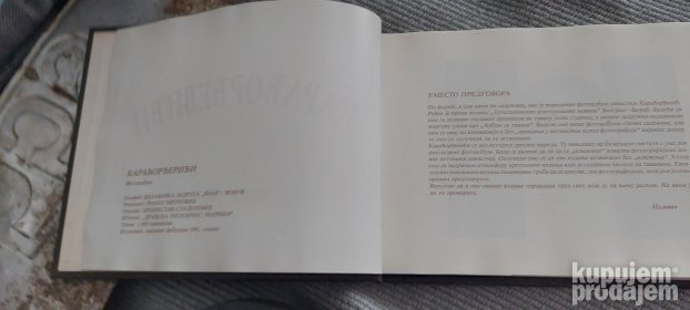 Karađorđevići foto album