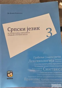 Srpski jezik 3, gramatika za  srednje stručne šk
