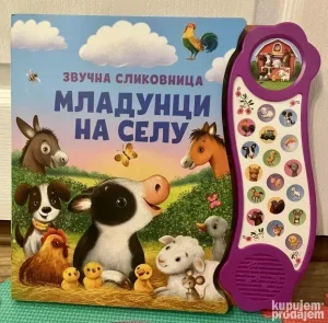 ZVUČNA SLIKOVNICA MLADUNCI NA SELU Nova knjiga sa 18 zvukova