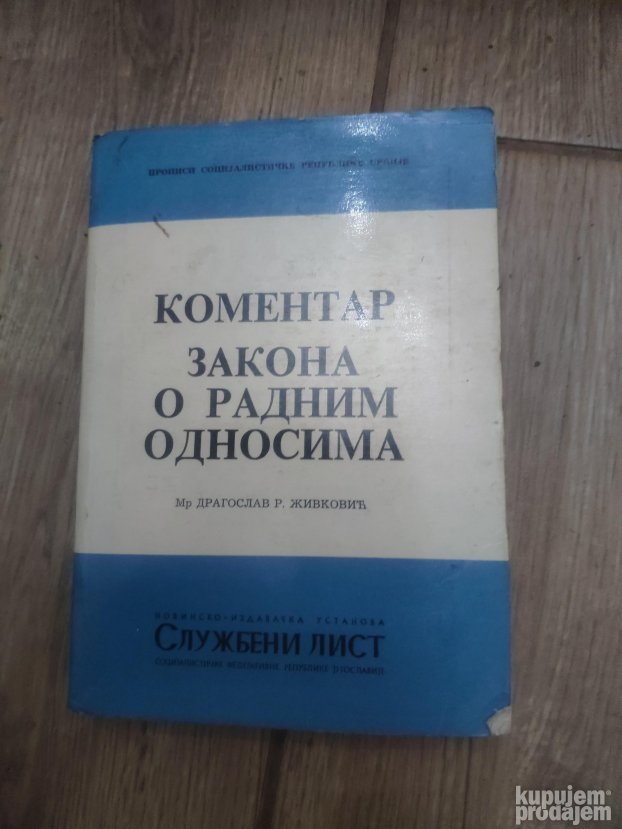 Komentar Zakona o Radnim Odnosima
