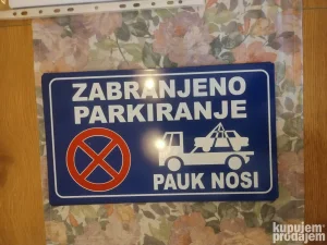 ZABRANJENO PARKIRANJE PAUK NOSI- Metalna tabla 30x20 cm