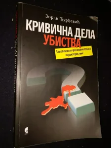 Krivicna dela ubistva - Zoran Djurdjevic