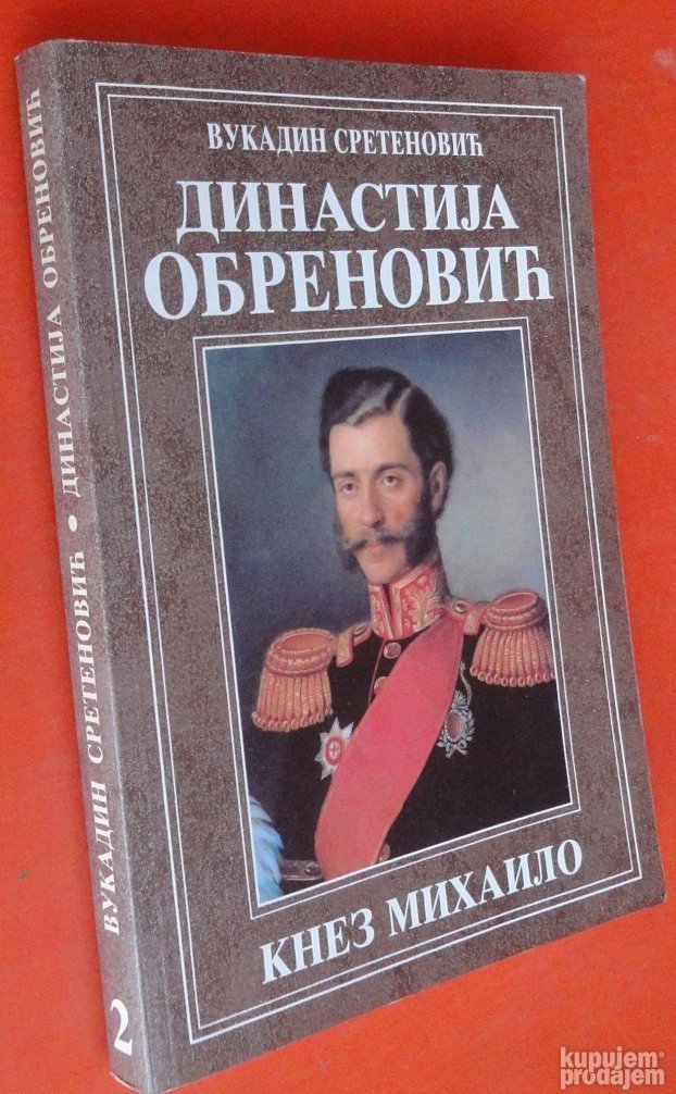 Vukadin Sretenović Dinastija Obrenović Knez Mihailo 2