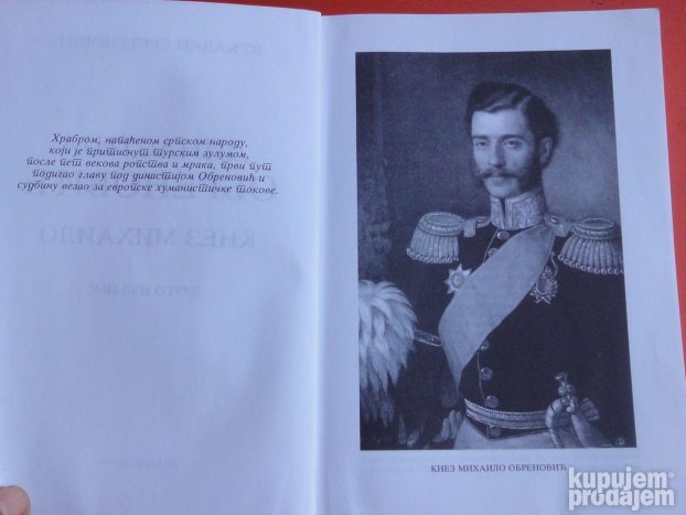 Vukadin Sretenović Dinastija Obrenović Knez Mihailo 2