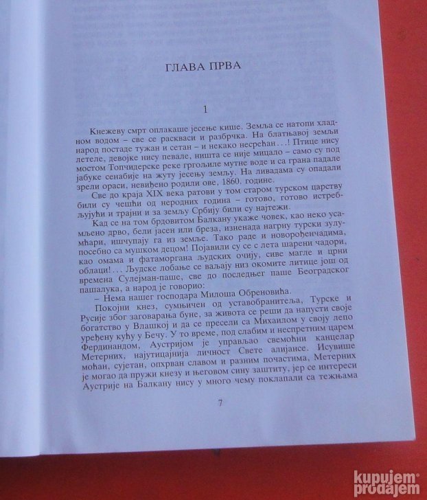 Vukadin Sretenović Dinastija Obrenović Knez Mihailo 2