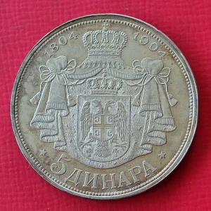 5 dinara 1904 srebro