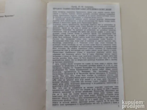 Pravoslavno vaspitanje predškolske dece