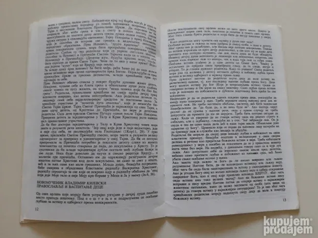 Pravoslavno vaspitanje predškolske dece