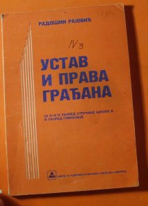 Ustav i prava građana 3, 4 Radošin Rajić
