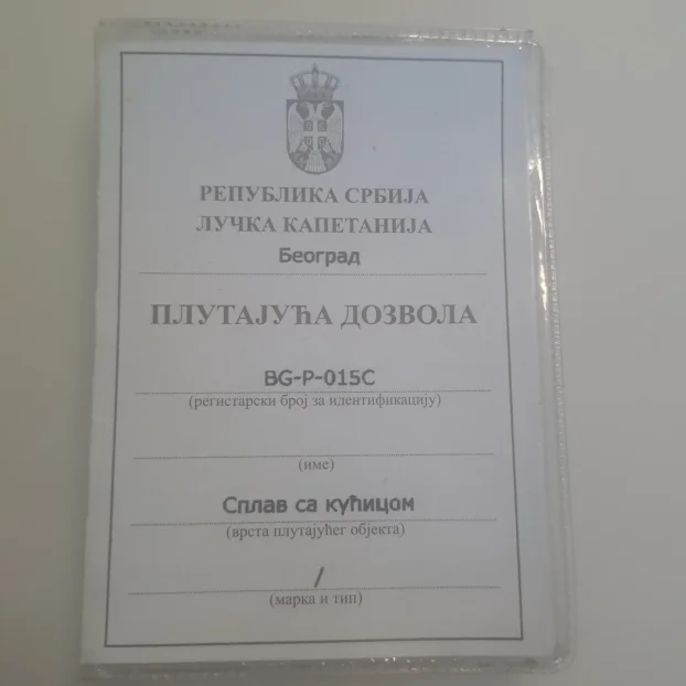 Splav- kuća na vodi - jezero Perućac