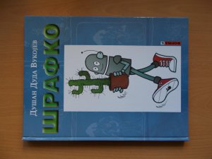 Srafko - Dusan Duda Vukojev