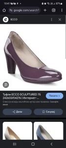 Ecco kozne cipele lakovane br 41