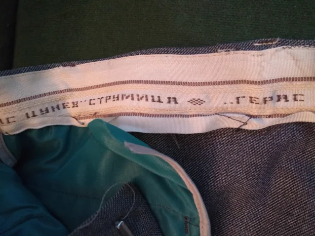 Odelo br.54, modna konfekcija T.Cenev, Strumica, Yugoslavija