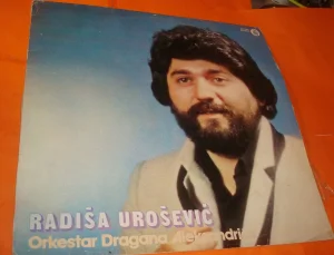 Radiša Urošević Ružo moja kraj mene uveni