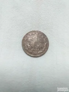 Kovanica 1 dinar iz 1965 godine SFRJ
