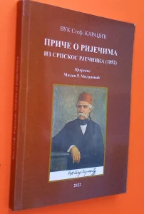 Priče o rečima   Vuk Stefanović Karadžić