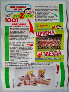 album ZVEZDINO poster, Takovo proizvodi Jugoslavija