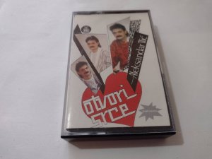 aleksandar ilic otvori srce