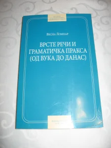 Vrste reči i gramatička praksa - Vesna Lompar