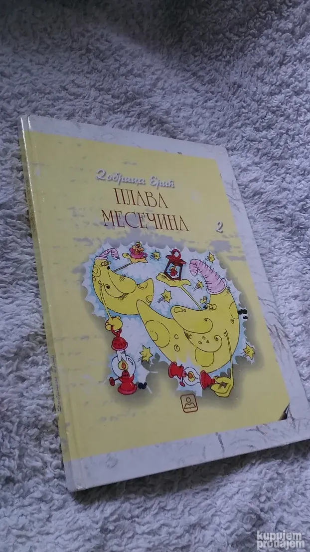 Dobrica Erić - Plava mesečina
