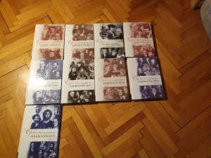 Srpska porodicna enciklopedija