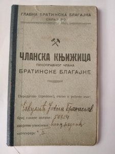 Članska knjižica punopravnog člana Bratinske blagajne