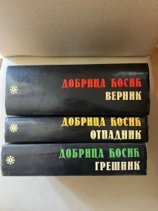 Vernik, Otpadnik, Grešnik - Dobrica Ćosić