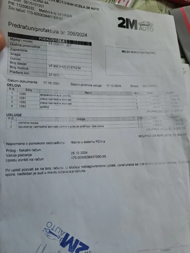 2006 Peugeot 407 1.6HDI  2006g