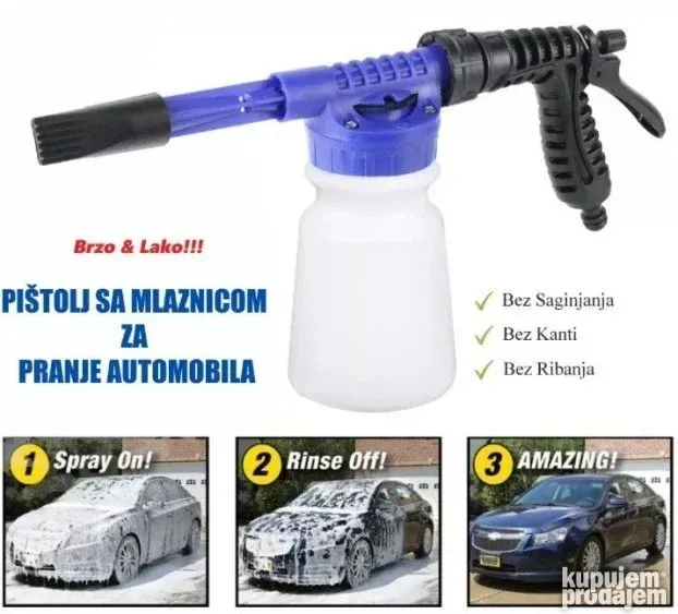 Pistolj za pranje automobila pod pritiskom sa dispanzerom