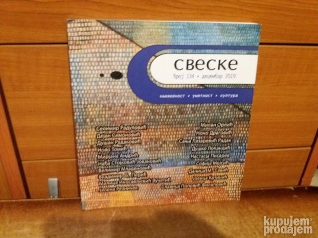 Casopis sveske - BROJ 134 - 2019