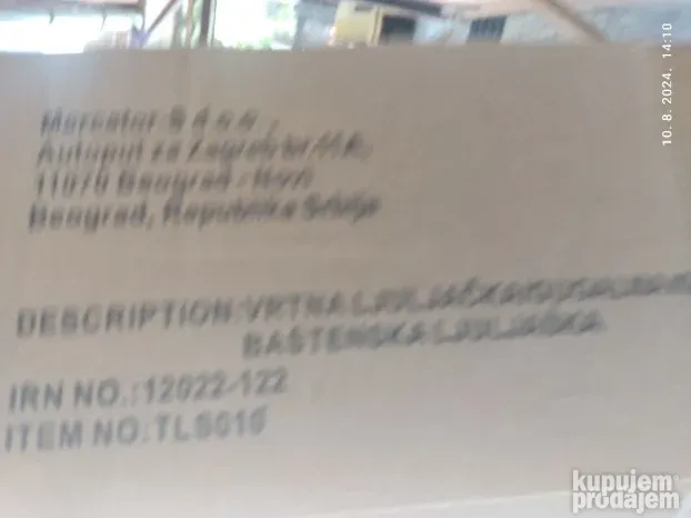 Ljuljaška baštenska bež kenty