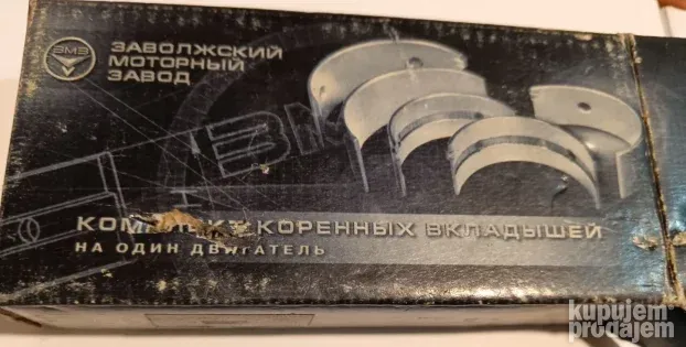 Lezajevi radilice 0,25