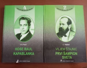 Šah - Kapanlanka i Štajnic (novo)