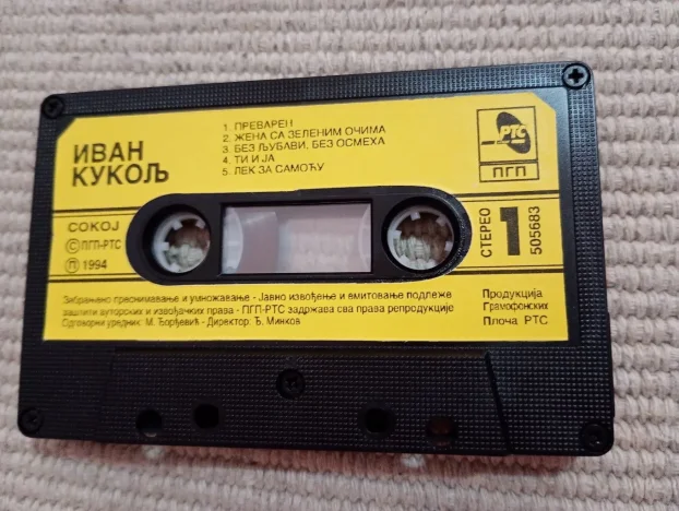 Ivan Kukolj Kuki - Ivan Kukolj Kuki