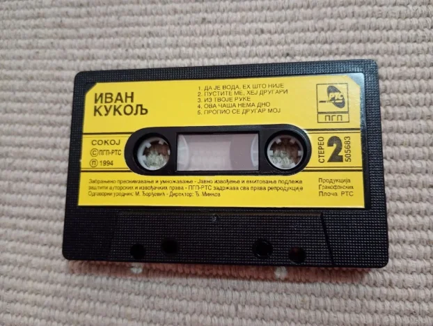 Ivan Kukolj Kuki - Ivan Kukolj Kuki