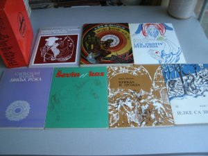 Biblioteka Gazela 1-7, Grupa autora