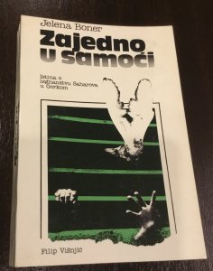 KNJIGA - Zajedno u samoći, Jelena Boner, 1988