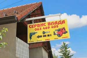 SZR "Servis Vlada" - Servis elektricnih alata