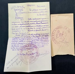 Ekskluzivno-VMRO-Original