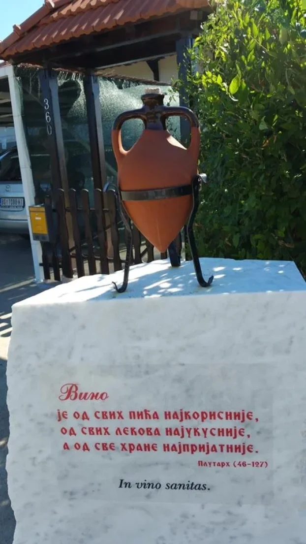 nagrađivana Vinarija na prodaju - isplativa investicija