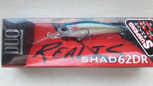 DUO Realis Shad 62 DR SP, smudj