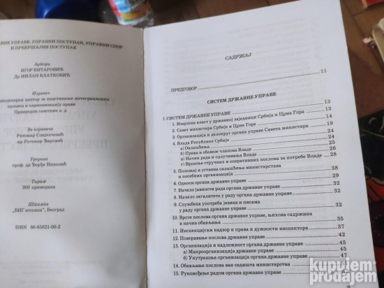 Sistem drzavne uprave upravni postupak i upravni spor