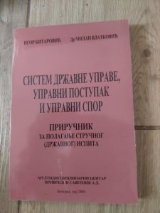 Sistem drzavne uprave upravni postupak i upravni spor