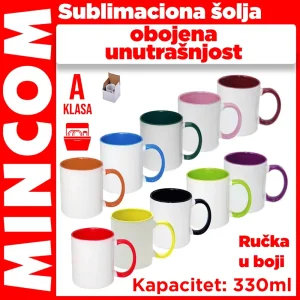 Šolje za sublimaciju - obojena unutrašnjost i ručka