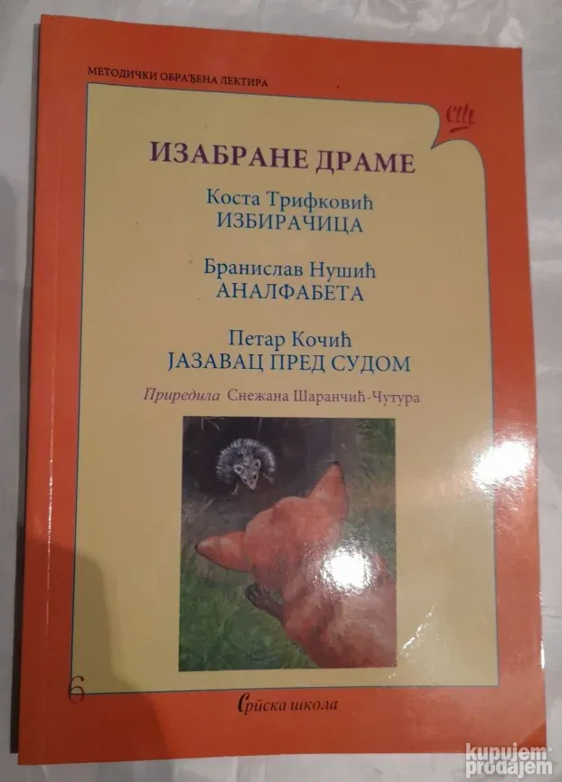 Izabrane drame
