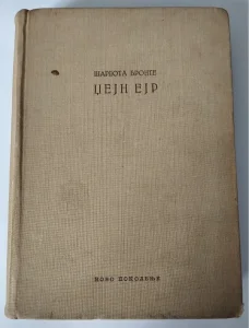 Džejn Ejr, Bronte